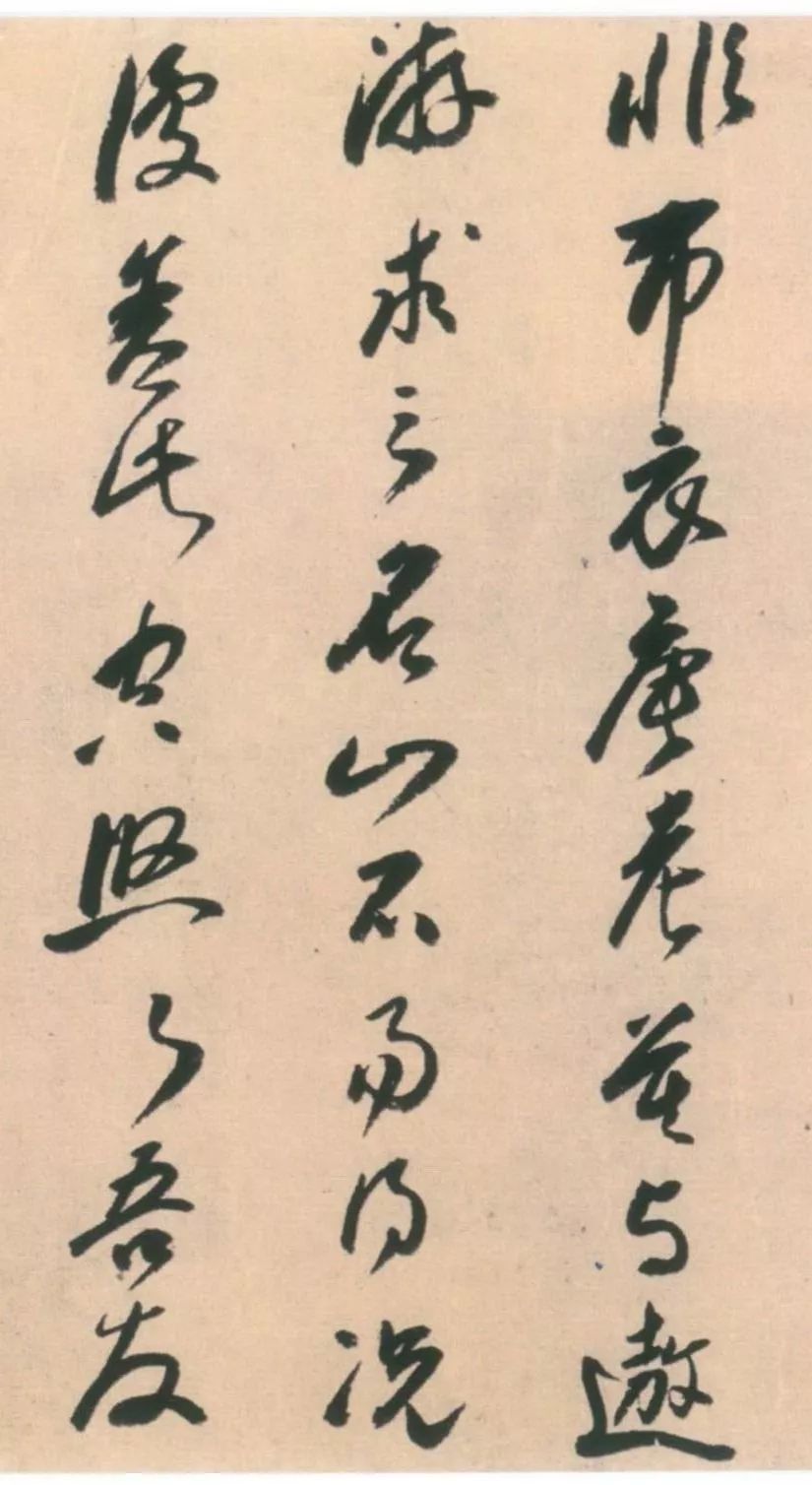 釋擔(dān)當(dāng)《題思明老師像贊橫卷》