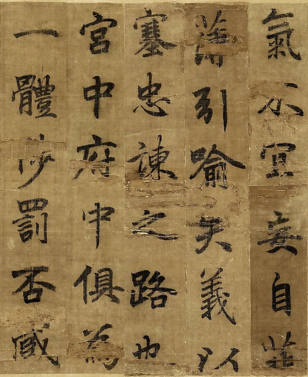 唐代出土諸葛亮《出師表》墨跡書法