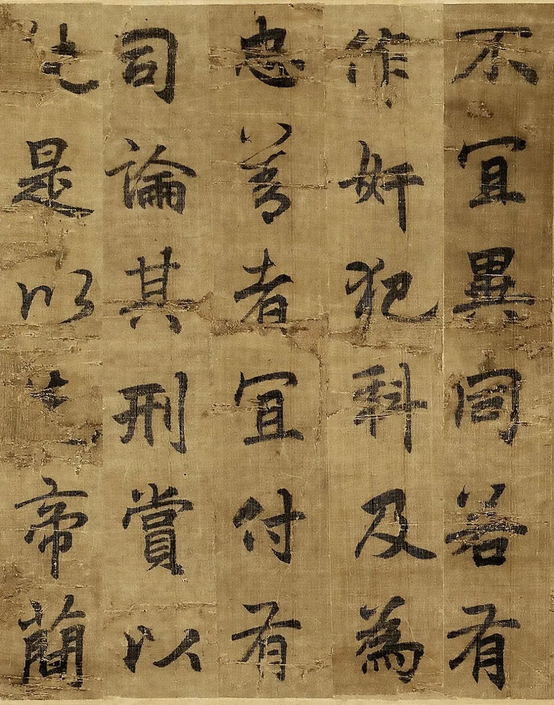 唐代出土諸葛亮《出師表》墨跡書法