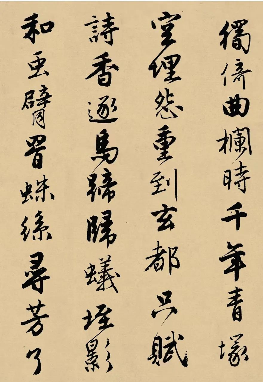 唐寅唐伯虎行書《落花詩冊》 唐寅唐伯虎行書《落花詩冊》