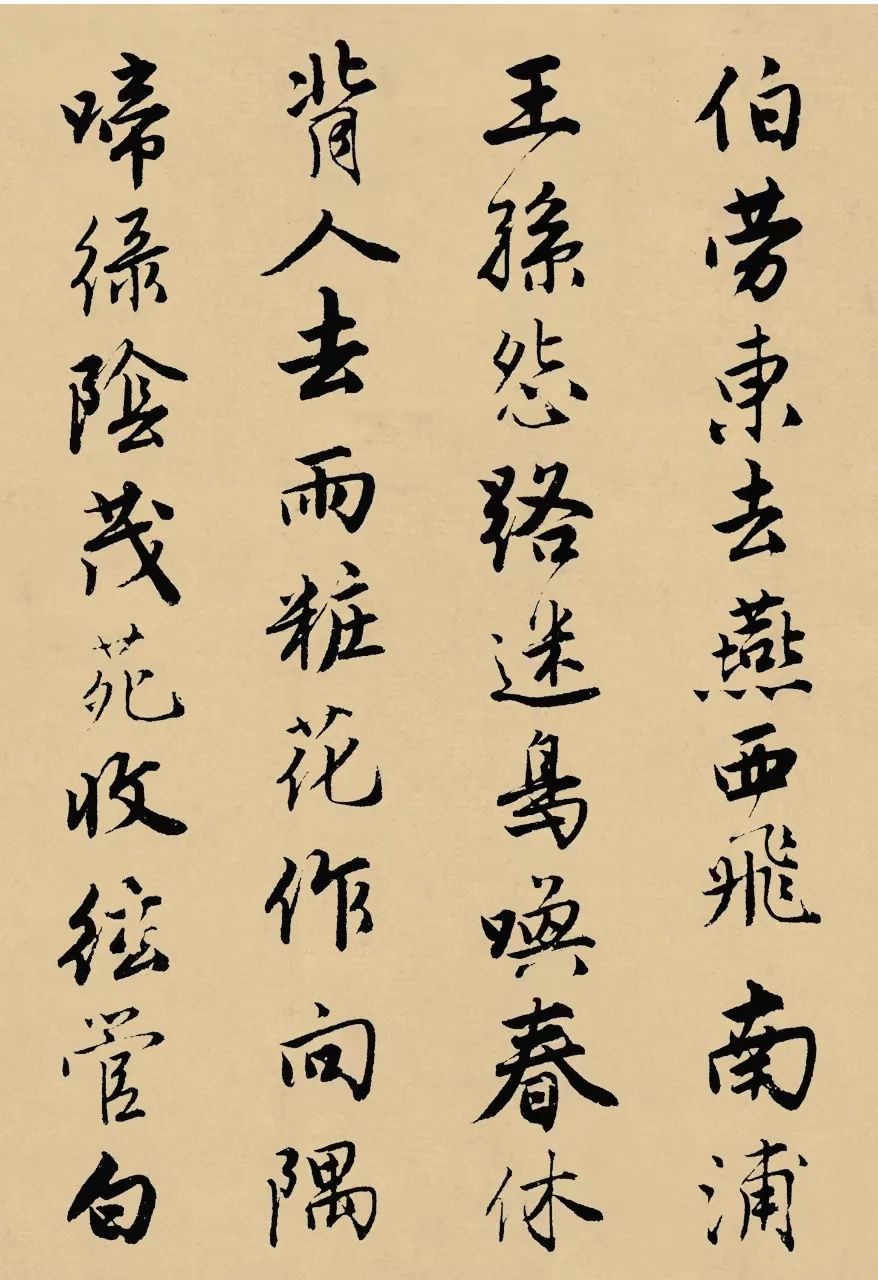 唐寅唐伯虎行書《落花詩冊》
