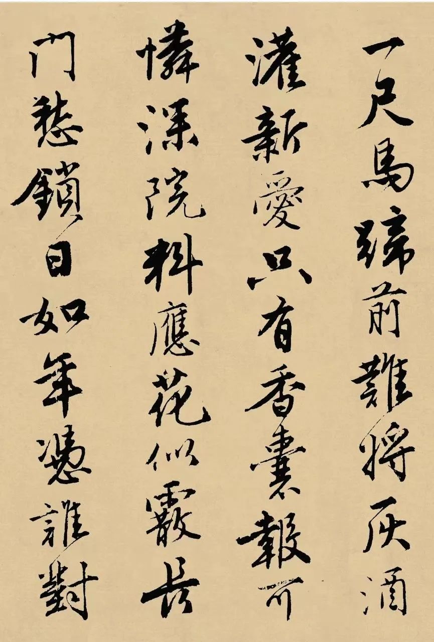 唐寅唐伯虎行書《落花詩冊》