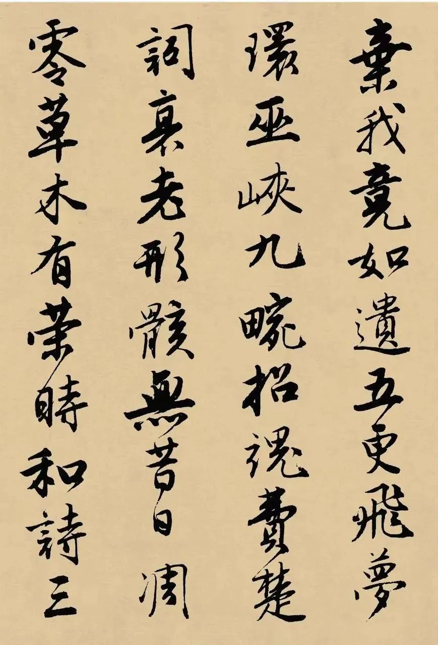 唐寅唐伯虎行書《落花詩冊》