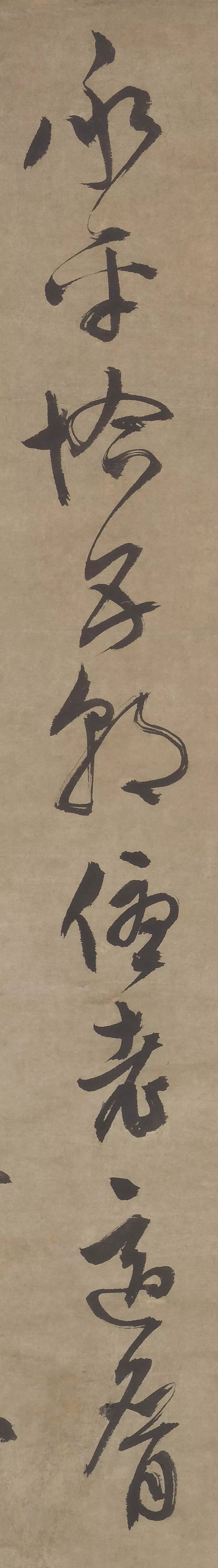 文徵明行書作品《張梅雪壽詩》