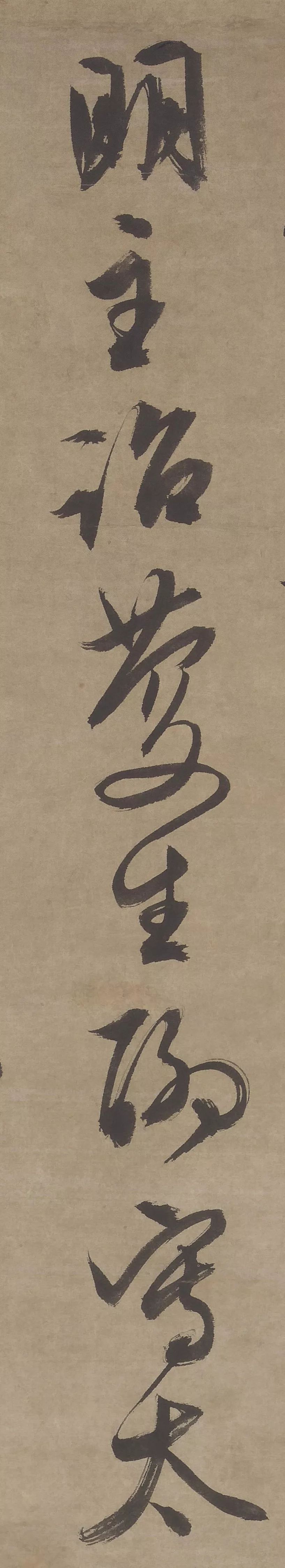 文徵明行書作品《張梅雪壽詩》