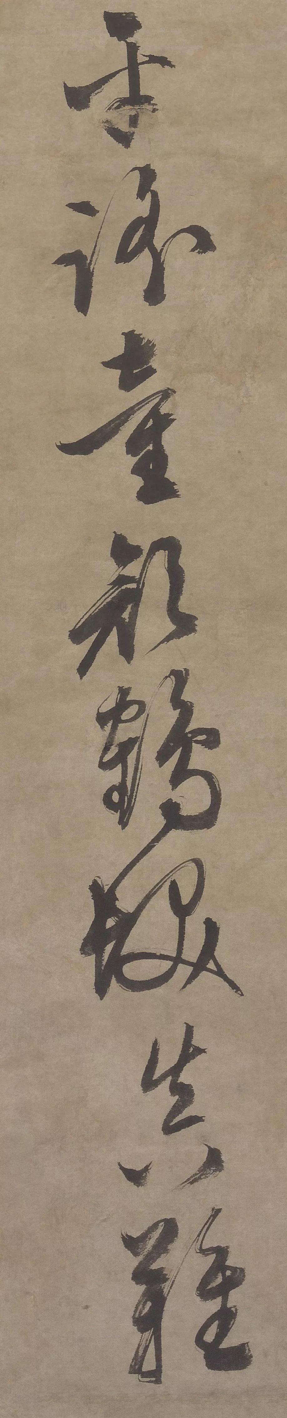 文徵明行書作品《張梅雪壽詩》