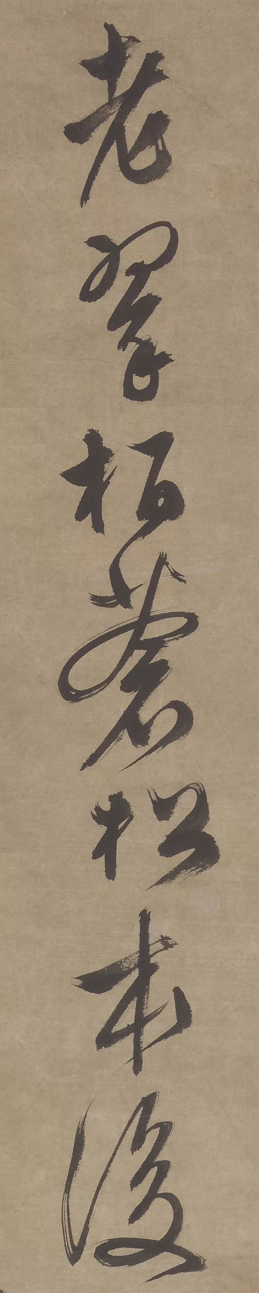 文徵明行書作品《張梅雪壽詩》