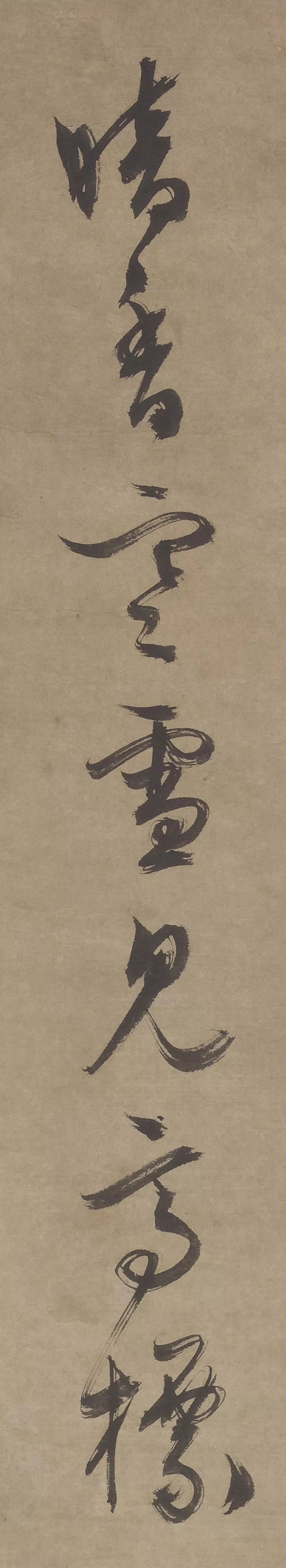文徵明行書作品《張梅雪壽詩》