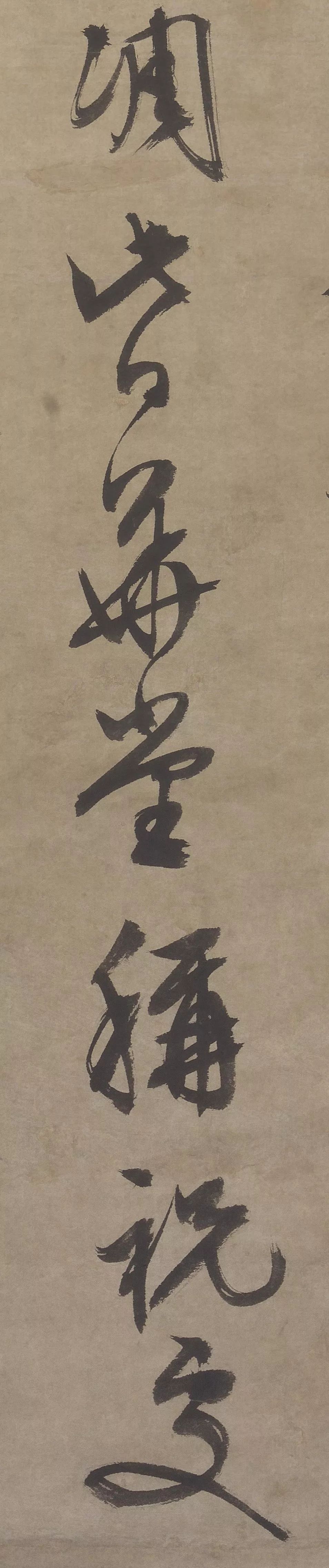 文徵明行書作品《張梅雪壽詩》