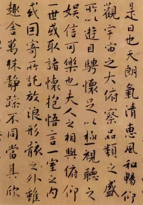 文征明四次臨寫《蘭亭序》書法欣賞