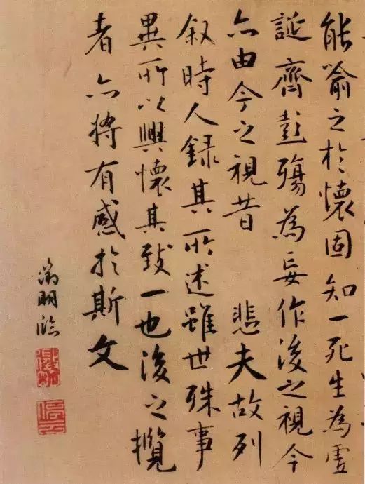 文征明四次臨寫《蘭亭序》書法欣賞