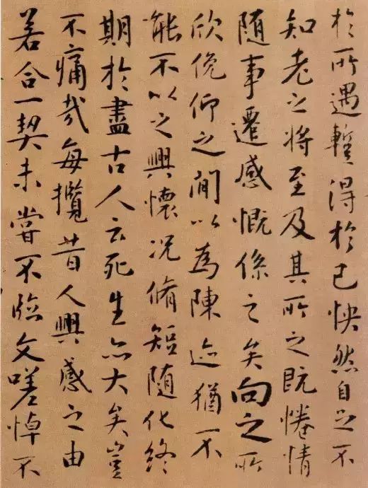 文征明四次臨寫《蘭亭序》書法欣賞