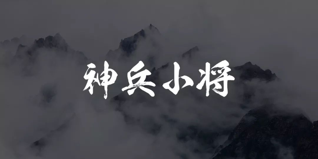 七種最漂亮的行書字體欣賞 七種最漂亮的行書字體欣賞