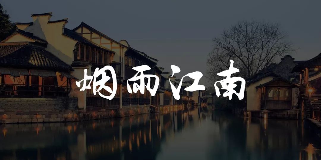 七種最漂亮的行書字體欣賞