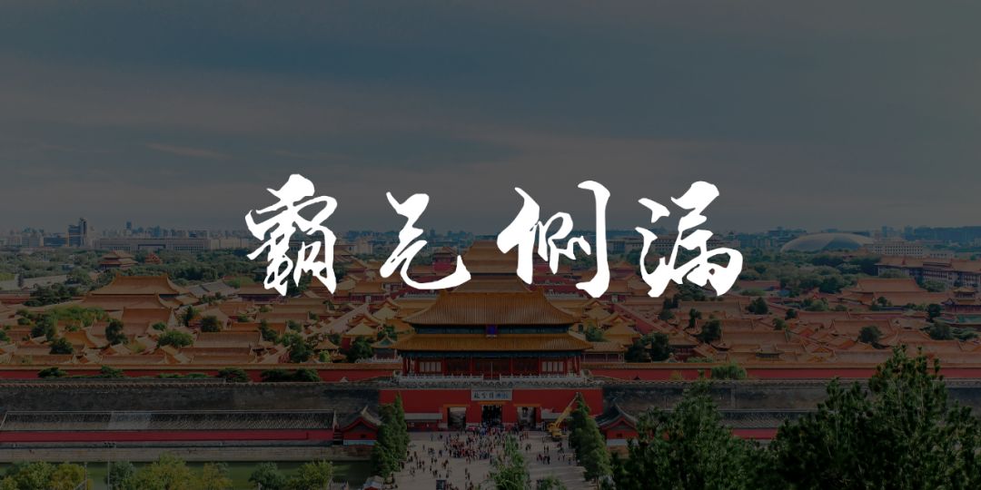 七種最漂亮的行書字體欣賞