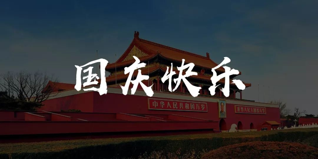 七種最漂亮的行書字體欣賞