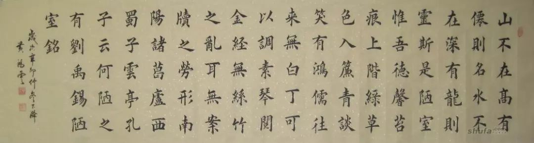 什么字體好看又好練