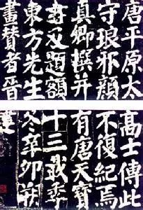 什么字體好看又好練