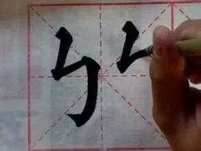 什么字體好看又好練