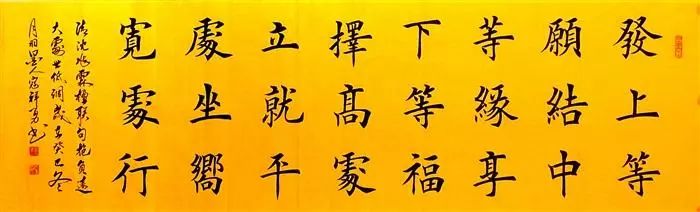 什么字體好看又好練
