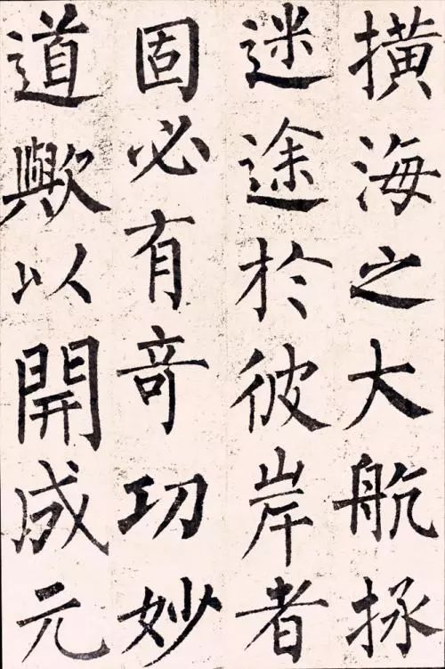 什么字體好看又好練