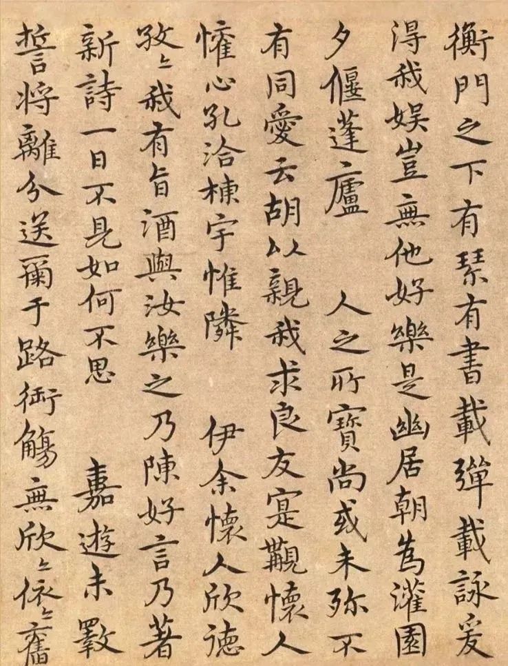 宋克書法《陶淵明詩》欣賞