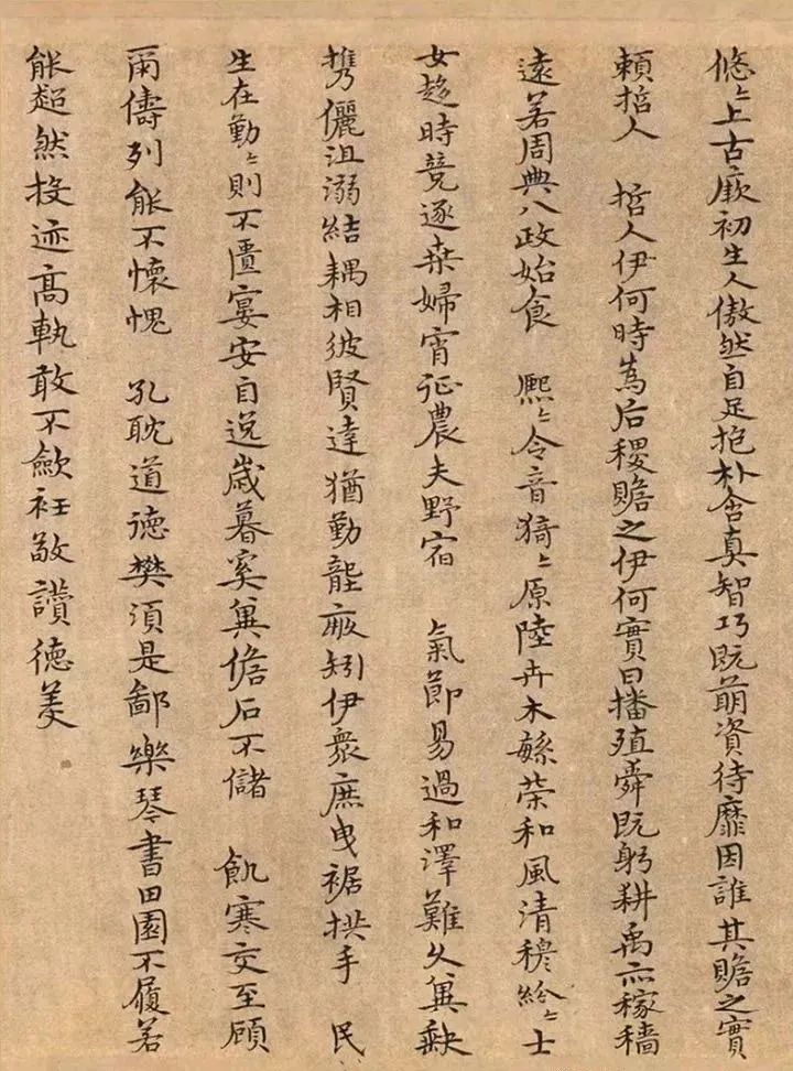 宋克書法《陶淵明詩》欣賞