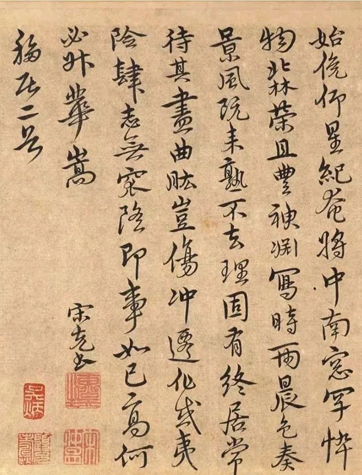 宋克書法《陶淵明詩》欣賞