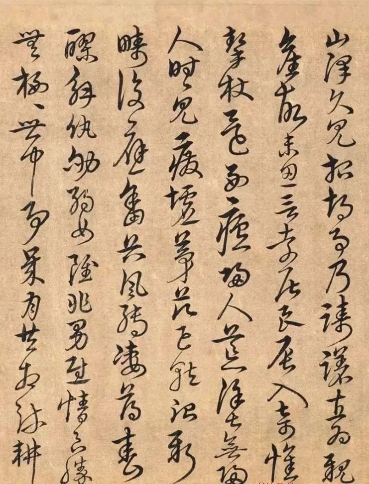 宋克書法《陶淵明詩》欣賞