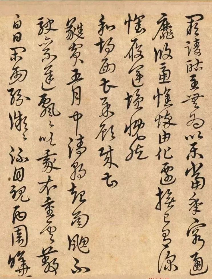 宋克書法《陶淵明詩》欣賞