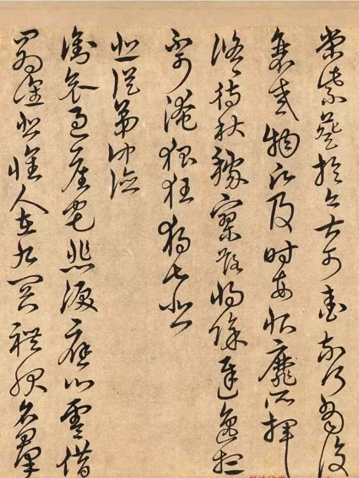 宋克書法《陶淵明詩》欣賞