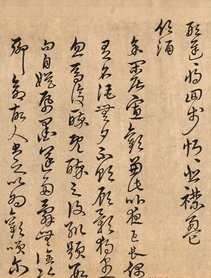 宋克書法《陶淵明詩》欣賞