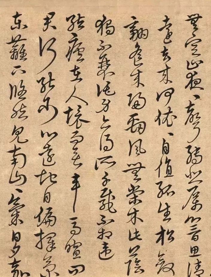 宋克書法《陶淵明詩》欣賞