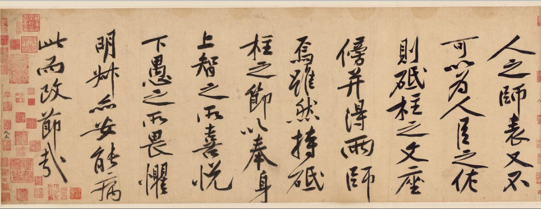 史上最貴的十幅書法 看它們到底有何特殊的魅力