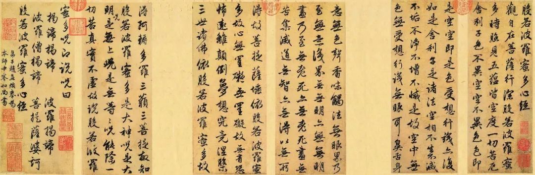 史上最貴的十幅書法 看它們到底有何特殊的魅力