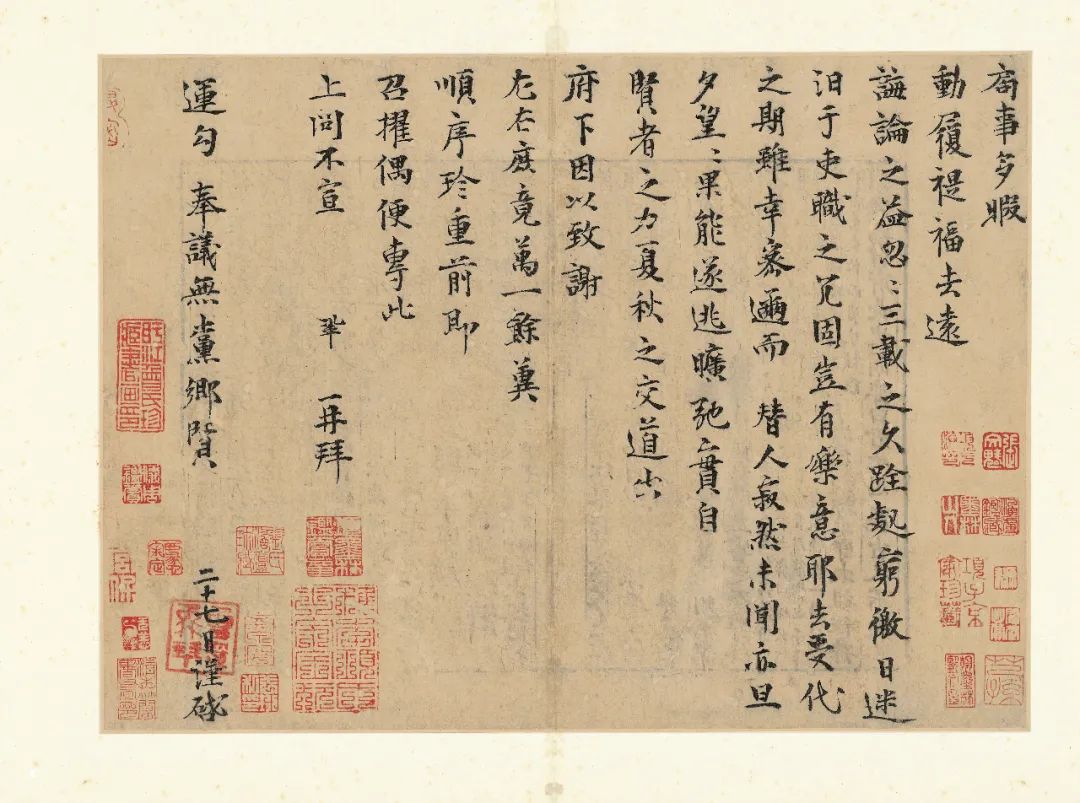 史上最貴的十幅書法 看它們到底有何特殊的魅力