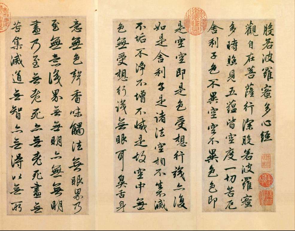 史上最貴的十幅書法 看它們到底有何特殊的魅力