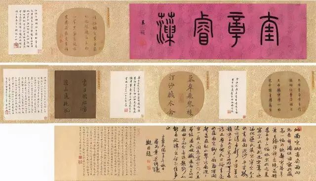 史上最貴的十幅書法 看它們到底有何特殊的魅力