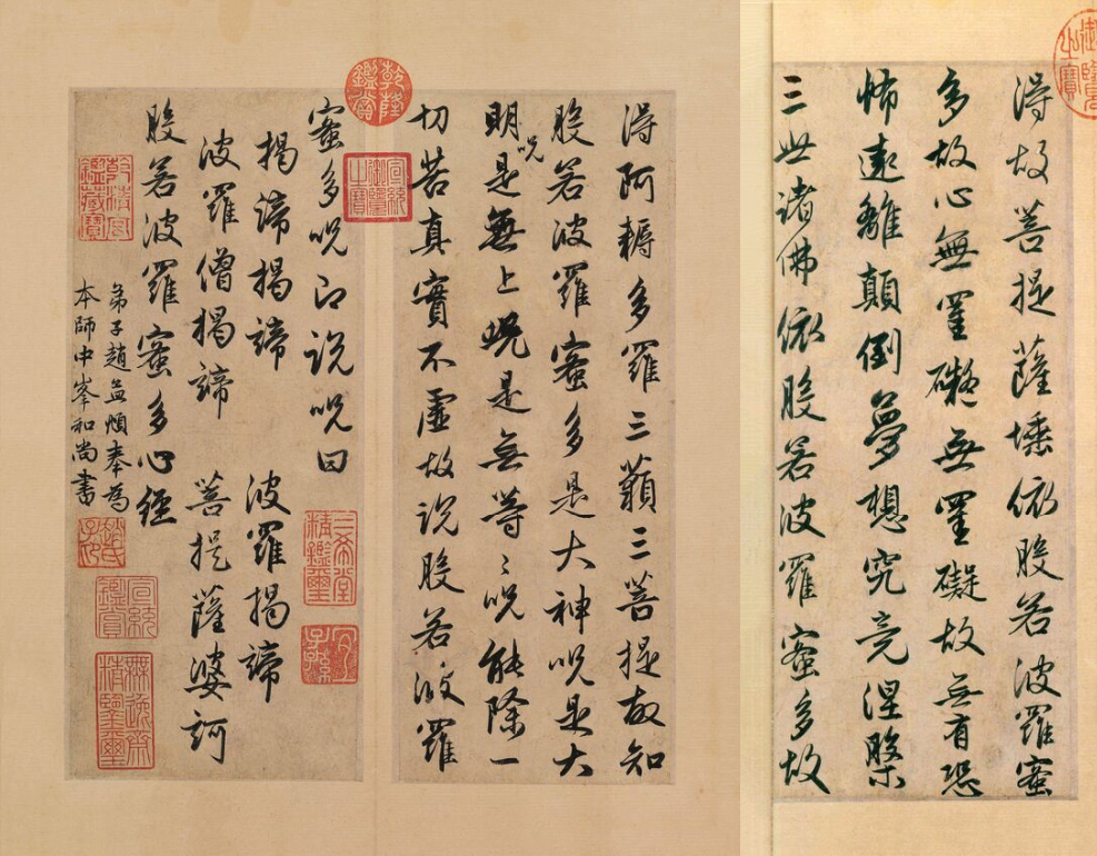 史上最貴的十幅書法 看它們到底有何特殊的魅力