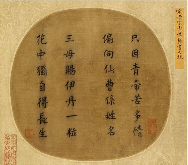 史上最貴的十幅書法 看它們到底有何特殊的魅力