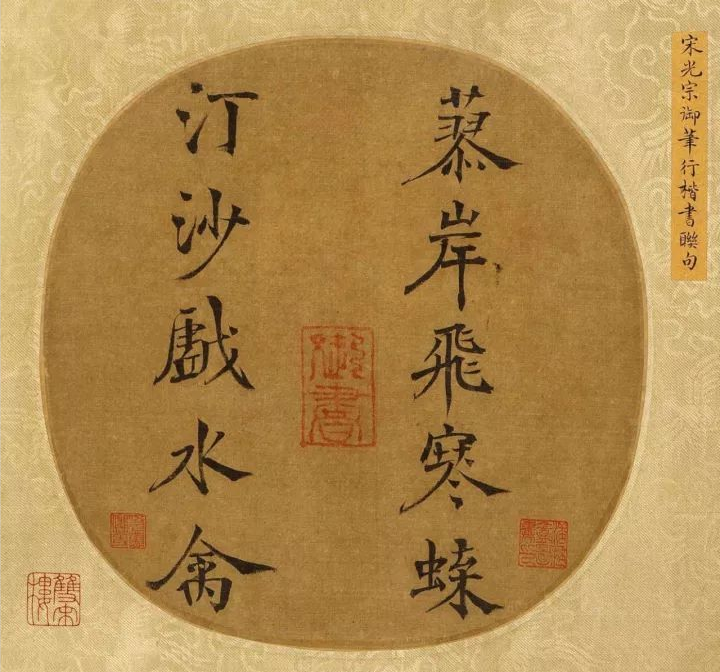 史上最貴的十幅書法 看它們到底有何特殊的魅力