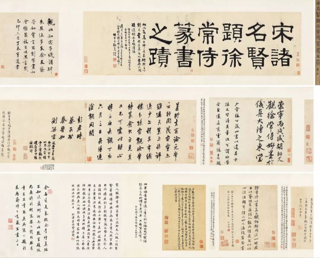 史上最貴的十幅書法 看它們到底有何特殊的魅力