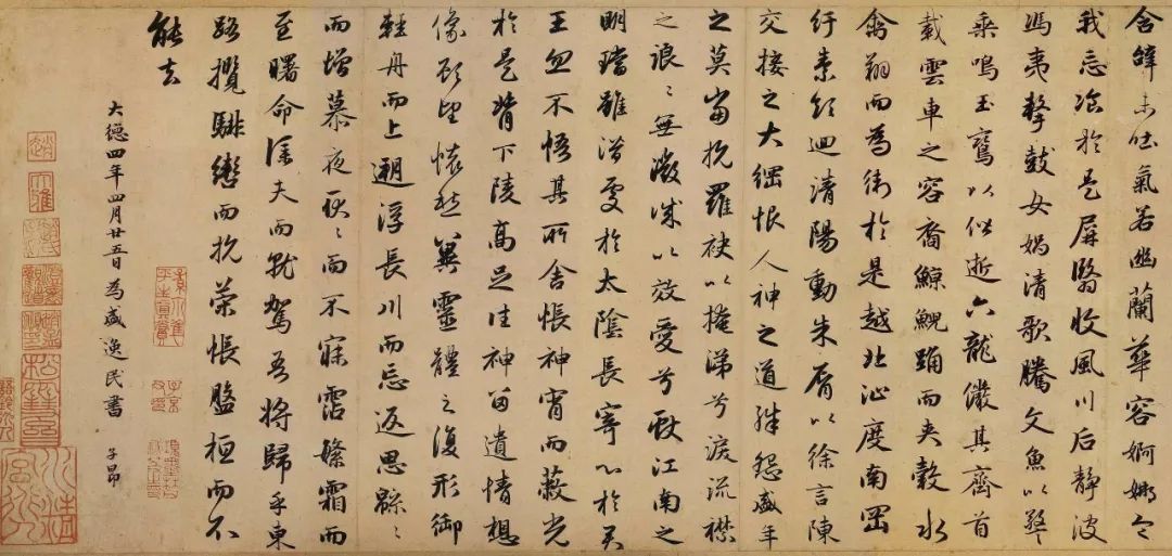 史上最貴的十幅書法 看它們到底有何特殊的魅力