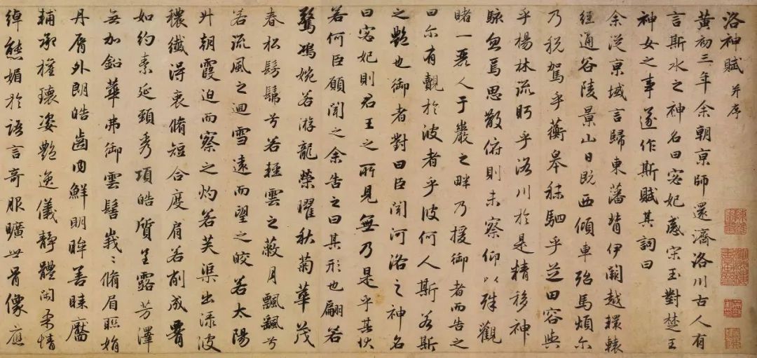 史上最貴的十幅書法 看它們到底有何特殊的魅力