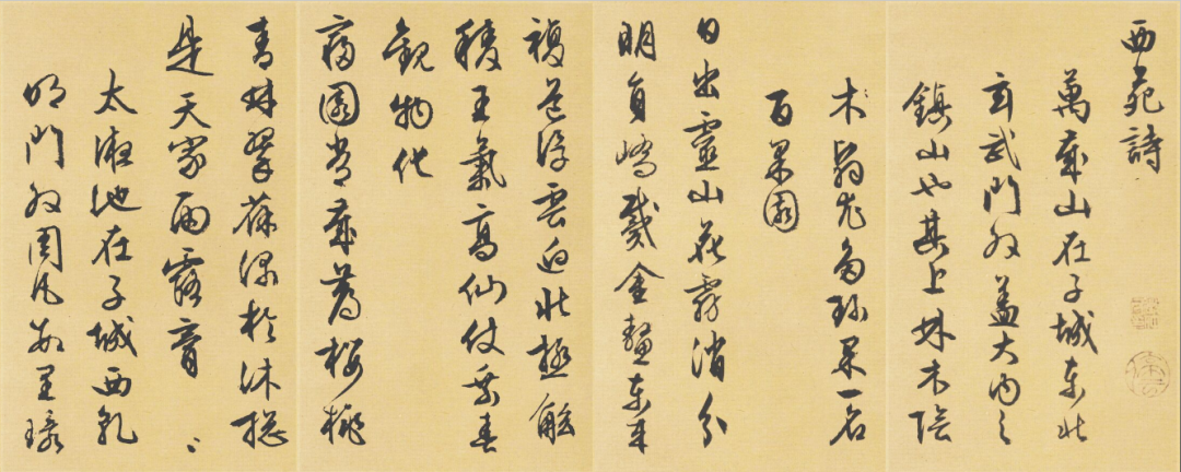 史上最貴的十幅書法 看它們到底有何特殊的魅力
