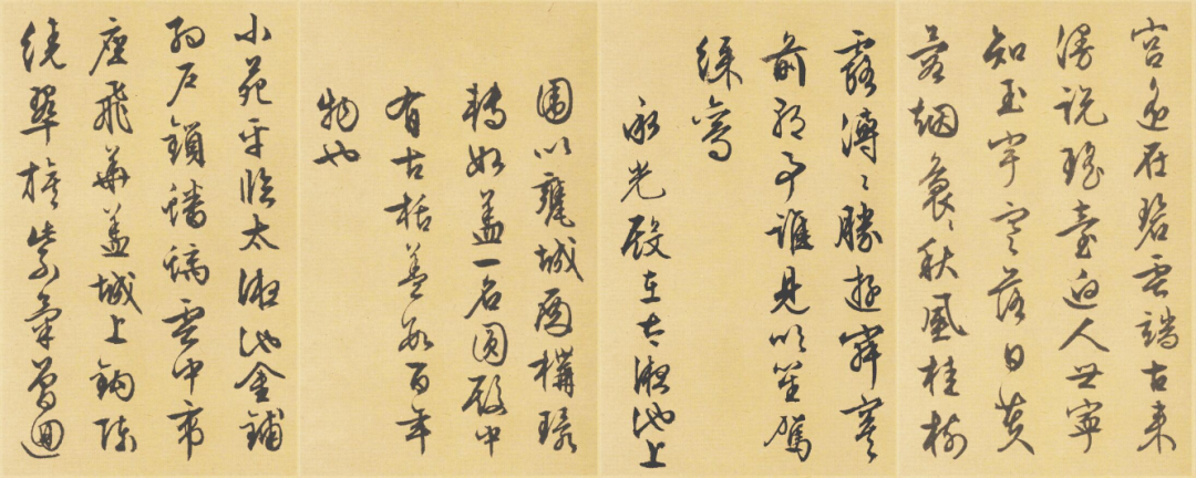 史上最貴的十幅書法 看它們到底有何特殊的魅力