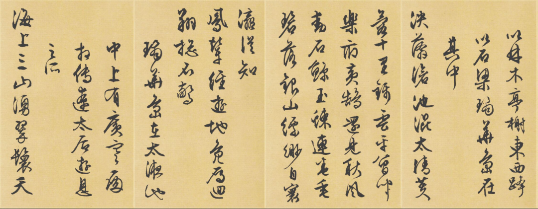 史上最貴的十幅書法 看它們到底有何特殊的魅力