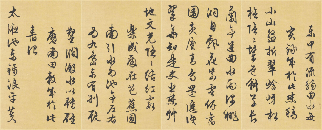 史上最貴的十幅書法 看它們到底有何特殊的魅力