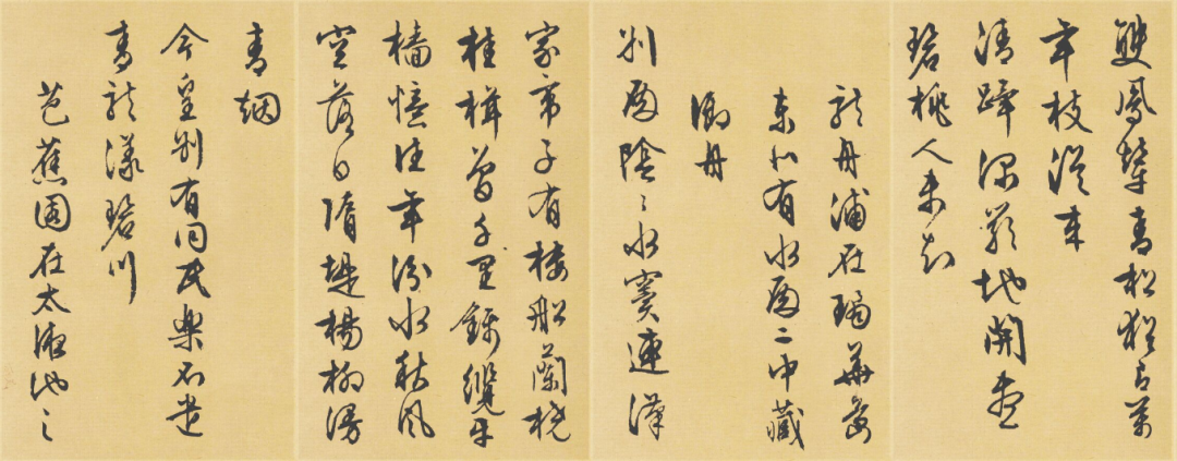 史上最貴的十幅書法 看它們到底有何特殊的魅力