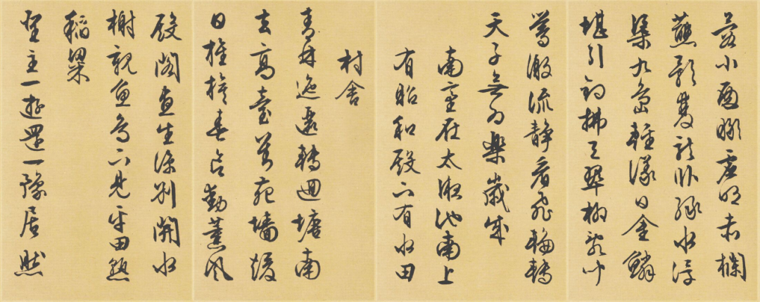 史上最貴的十幅書法 看它們到底有何特殊的魅力